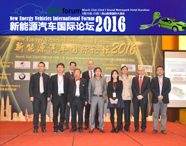 NEV International Forum 2016