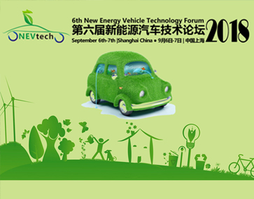 6th NEV  Technology Forum 2018